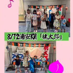 2025/08/31の画像