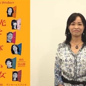 『脚光を浴びない女』クラファン動画♫の画像