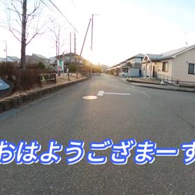 おはようの画像