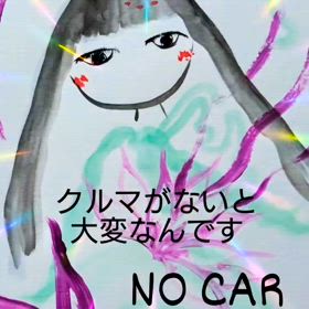 走行距離課税の画像