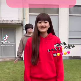 TikTok若手陣！の画像