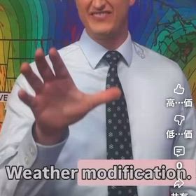 気象操作　cruel_historyy/9415の画像