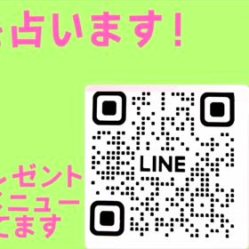 人生が変わる人続出！もう一人で悩まないでね。頼っていいんですよ！の画像