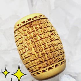 般若心經　柘植彫刻ビーズの画像