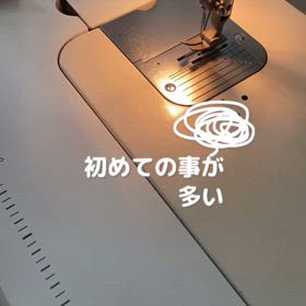 はじめての事の画像