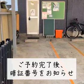 レンタルルームひだまりPlace　利用規約の画像