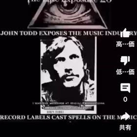 音楽を使って魔法をかける方法　c/1842382419/7863の画像