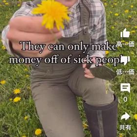 たんぽぽ　secret_history2/3051の画像