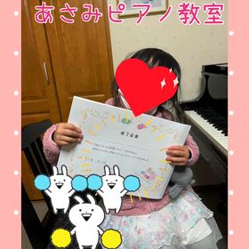 頑張ったね！の画像