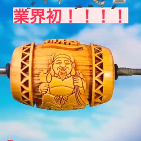 ✨開運・お守り袋刻印・柘植玉金運御守✨の画像