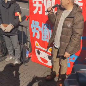 関西生コン、労組幹部らに無罪　「ストライキをやったから懲役10年！」のデタラメな求刑はね返す勝利の画像