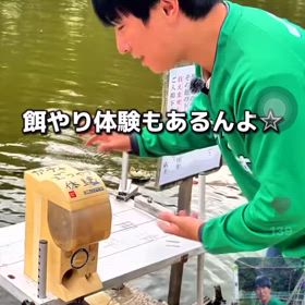 インフルエンサー「おいでやす」さんの投稿✨の画像