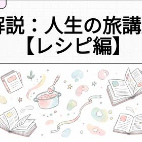 ～「おふくろの味」を一生ものの宝物に！～の画像