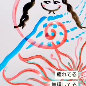 怖いことの画像