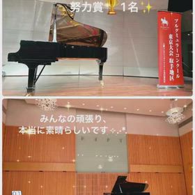 ブルグミュラーコンクール✨全国大会進出4名...♪*ﾟの画像