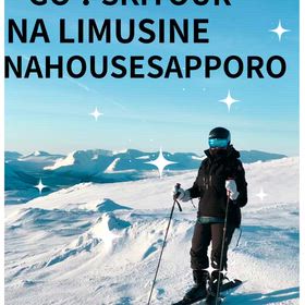 12月　SKIに行きませんかの画像