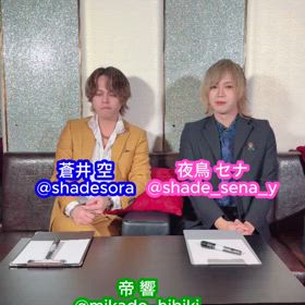 横浜ホスト シェイド 明日からになりますの画像