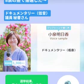 ドキュメンタリー（低音）の画像