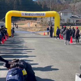 越生駅伝（5.6年男子の部）ゴールシーン②の画像