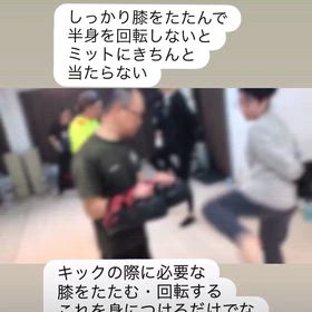 年末の追い込み!の画像