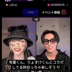 ティックトック推しさんの画像