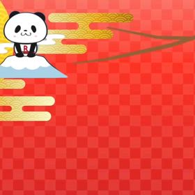 新年あけましておめでとうございますの画像