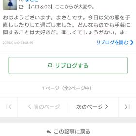 ”北川莉央”の画像