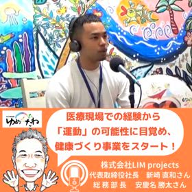 医療現場で10年以上の経験から…明日のラジオ放送️の画像