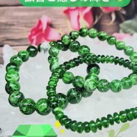 ✨クロムダイオプサイト・ブレスレット✨の画像