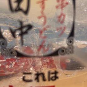 お正月ブログーの画像