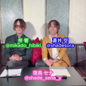 横浜ホスト シェイド 23.24お休みですの画像