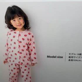 いちご模様の可愛いパジャマのわたしの画像