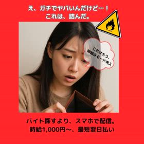 この酷暑、外で働くとか正直ムリ。配信っていう選択肢。の画像