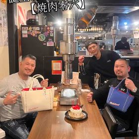 弘一おめでとうの画像