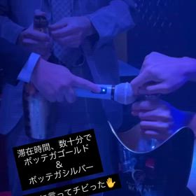 シャンパンありがとう‼️の画像