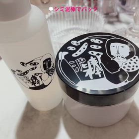 savonchiebulledesavon脱皮シミ泥棒ババ抜キューティ針日本製 savonchiebulledesavon脱皮シミ泥棒ババ抜キューティ針日本製