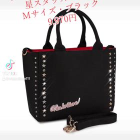 ラインストーンVitabrillareワッペン付き星スタッズバッグ・Mサイズ・ブラックの画像