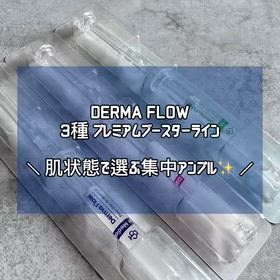 3種　プレミアムブースターライン についてのレビューの画像