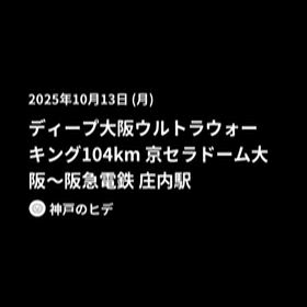 本日２本目ブログ!!の画像
