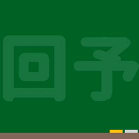 開催決定！！の画像