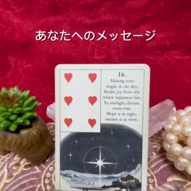 2024/07/04 このカードを見つけくれたあなたへの画像