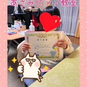 テキスト修了〜の画像