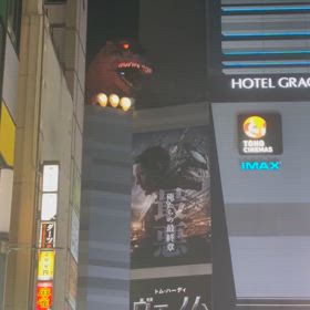 歌舞伎町のゴジラの画像