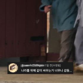 ヒョンシクドラマ ドクタースランプ12話メイキングとドンジュンドラマの画像