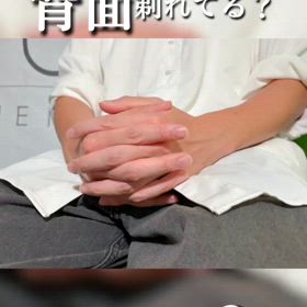 自分では難しい背面の剃毛✨の画像