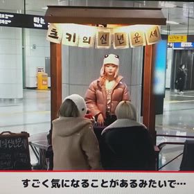 恐竜を韓国語での画像