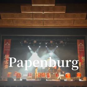 papenburgの画像