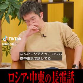 イラン人がいつも電話してる訳の画像