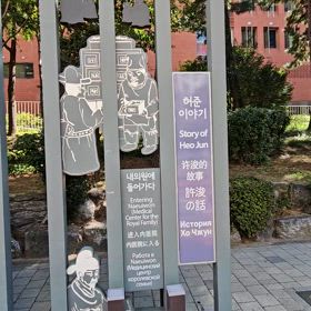 帰り道で巡り会ったの画像