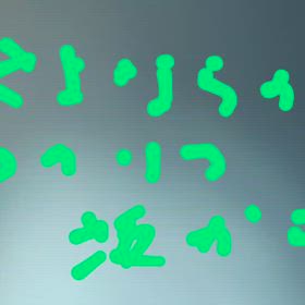 さよならの夏〜コクリコ坂から〜の画像